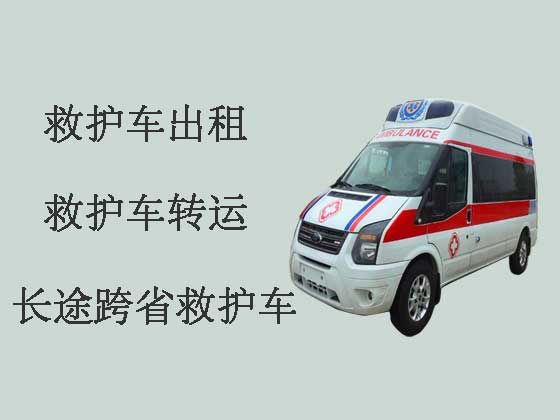 通化长途救护车出租转院|跨省转院救护车租赁